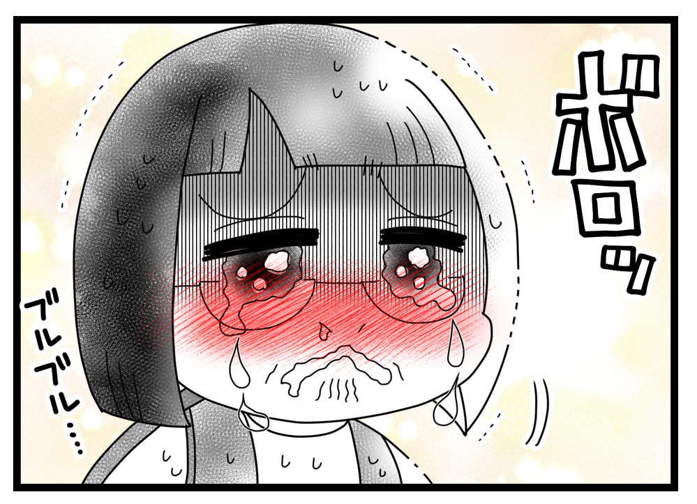 友人との思い出がつらい…ボロボロの精神状態で向かったのは？【親友から受けた最低の裏切り Vol.34】