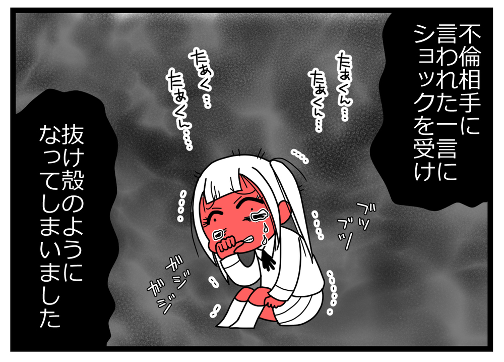 「今娘は…」加害者である友人が謝罪に来れない理由とは【親友から受けた最低の裏切り Vol.36】