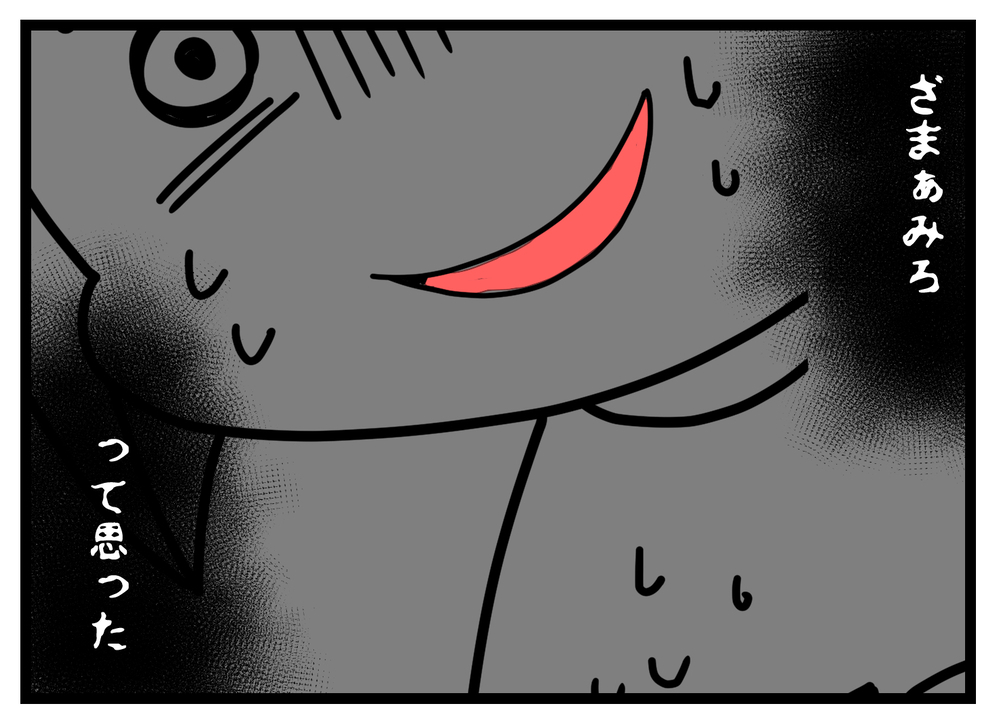 自分の中に渦巻くどす黒い感情が…話し合いに私も参加する!?【親友から受けた最低の裏切り Vol.37】