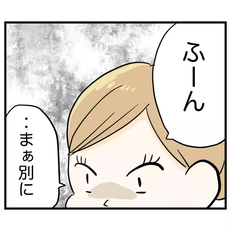 通院するからと断ったのに…強引に誘ってくるママは正直苦手！【うちのママは過保護なの？ Vol.2】