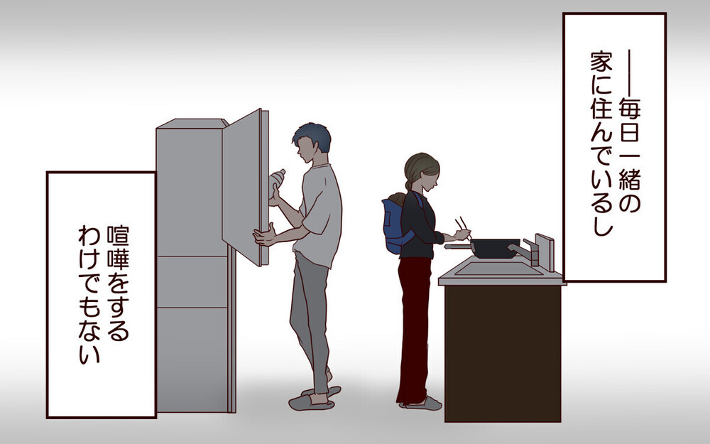 「結婚しなきゃよかった」夫の電話の相手は誰？ 仮面夫婦の浮気はアリかナシか読者の議論炸裂！