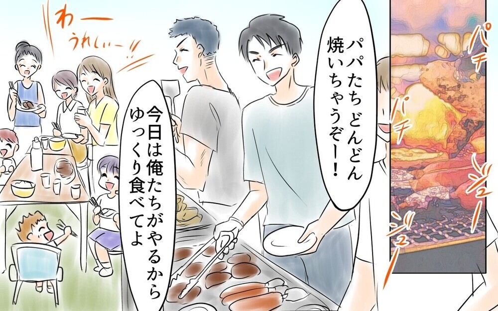 「パパ頑張って～」人の夫をパパ呼びするママ友はホントに天然…!?  読者は「完全に養殖女」