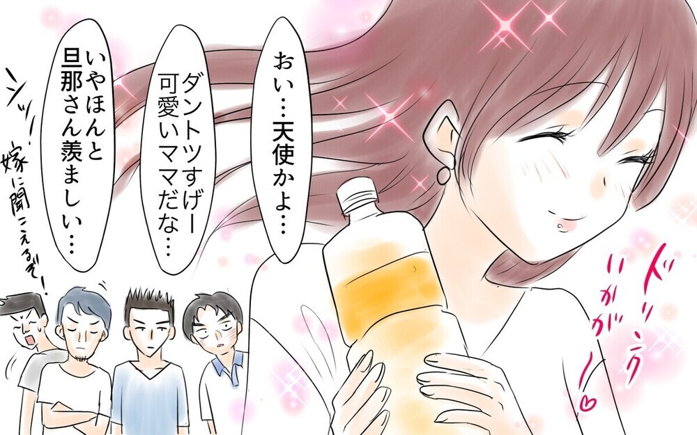 「パパ頑張って～」人の夫をパパ呼びするママ友はホントに天然…!?  読者は「完全に養殖女」