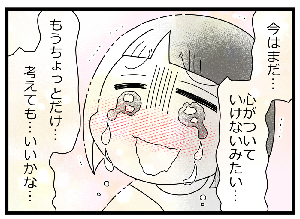 話し合うと言われても心がついていかない…立ち直るのはまだ早い【親友から受けた最低の裏切り Vol.38】