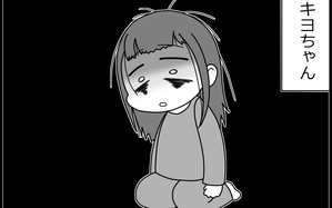 恋人に捨てらた元友人の姿…湧き上がった感情とは