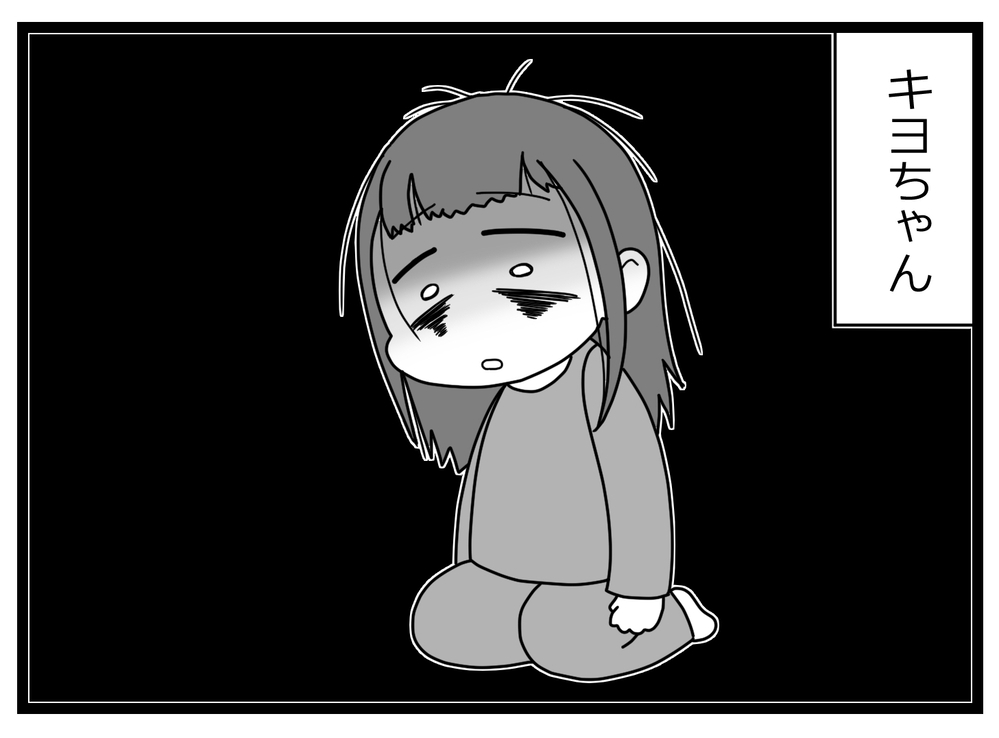 恋人に捨てらた元友人の姿…湧き上がった感情とは【親友から受けた最低の裏切り Vol.40】