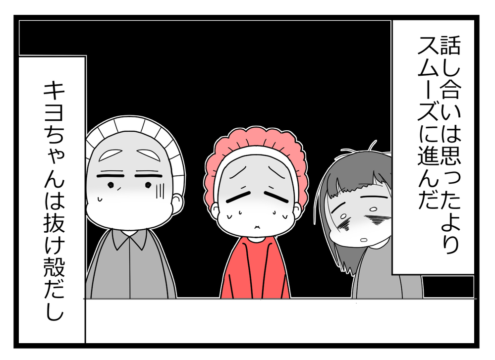 元妻の制裁炸裂！ ゲス男の哀れな末路はまだ終わらない!?【親友から受けた最低の裏切り Vol.41】