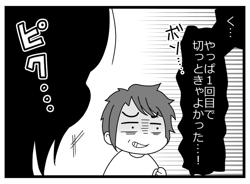俺は関係ない!? 元恋人に罪を押し付ける最低男の幼稚な言い訳【親友から受けた最低の裏切り Vol.42】