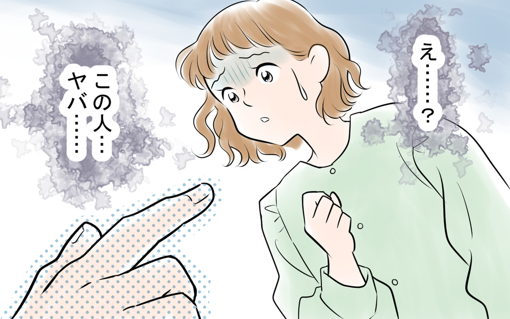 「家事は年収が低い方がすべき」結婚後に豹変した夫に妻が抵抗するも…＜雄吾の場合 3話＞【モラハラ夫図鑑 まんが】