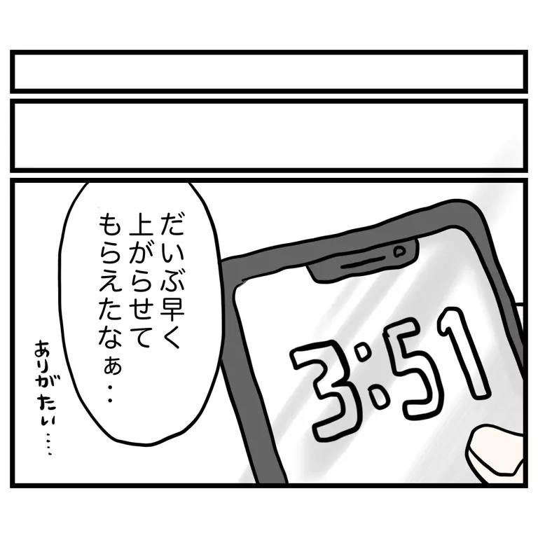 懇親会の前日に風邪っぽい…ママ友作れると思ったのに思わぬ展開!?【うちのママは過保護なの？ Vol.4】