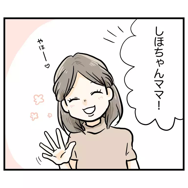 懇親会の前日に風邪っぽい…ママ友作れると思ったのに思わぬ展開!?【うちのママは過保護なの？ Vol.4】