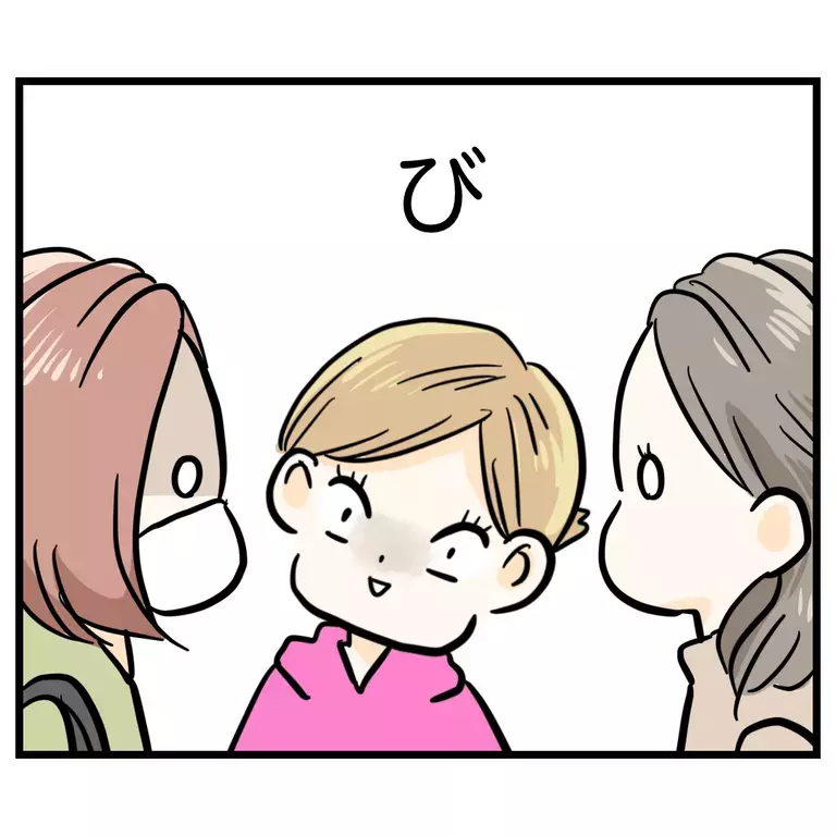 懇親会キャンセルを知った幹事のママがまさかの一言…！ 【うちのママは過保護なの？ Vol.5】