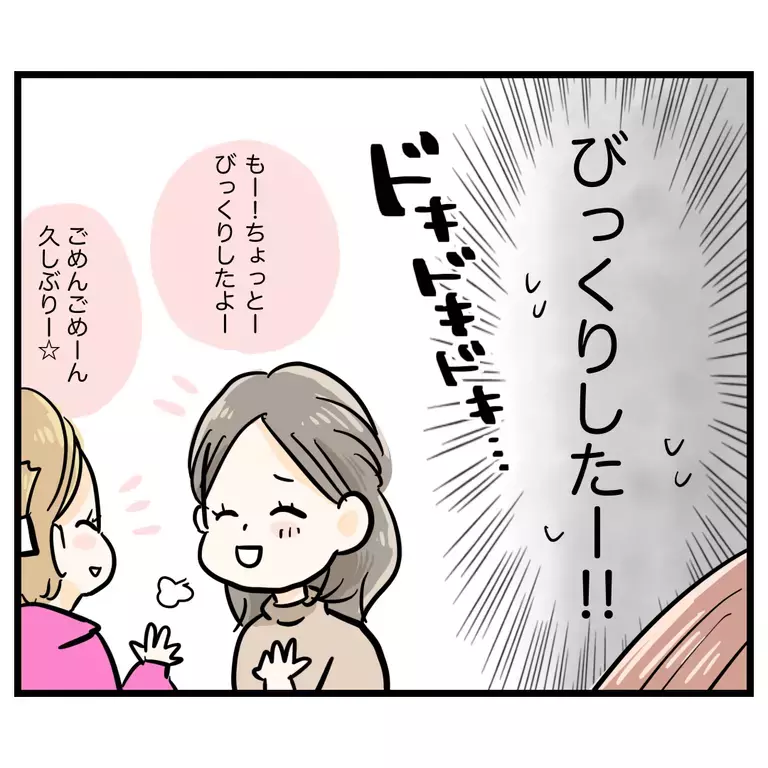 懇親会キャンセルを知った幹事のママがまさかの一言…！ 【うちのママは過保護なの？ Vol.5】