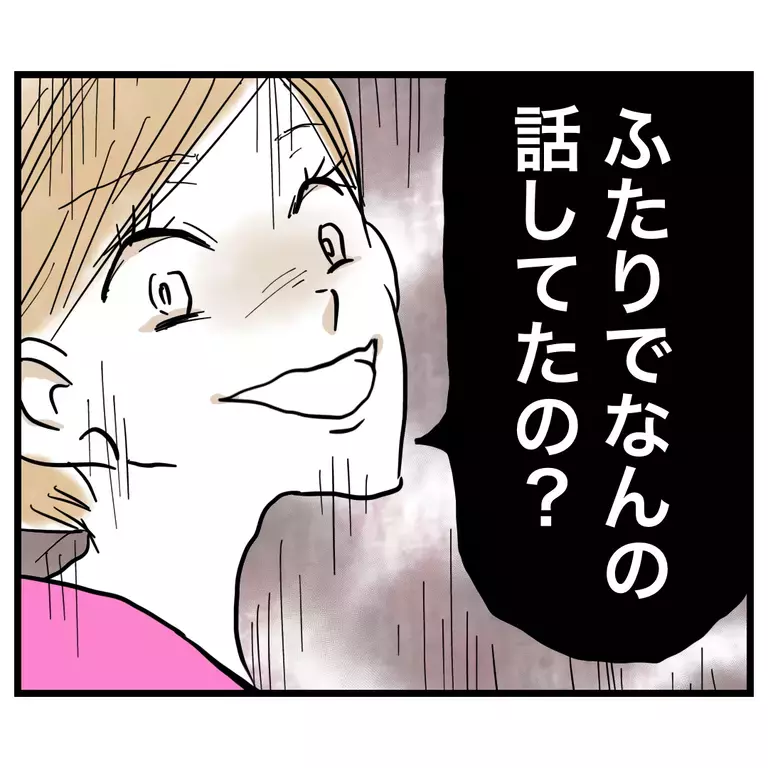 懇親会キャンセルを知った幹事のママがまさかの一言…！ 【うちのママは過保護なの？ Vol.5】