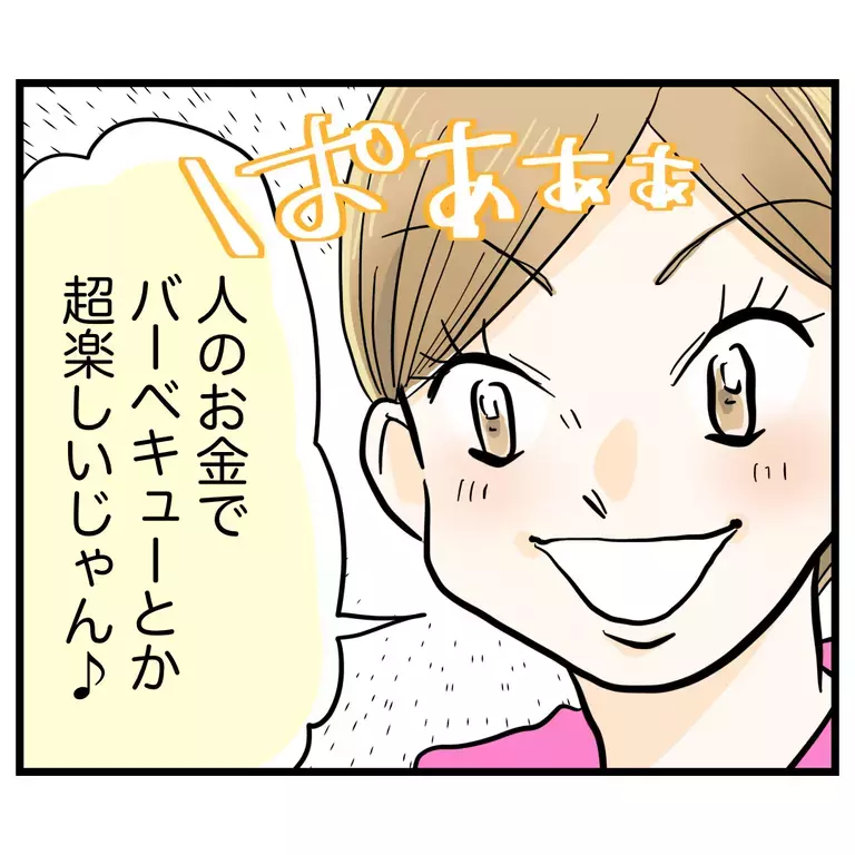 懇親会キャンセルを知った幹事のママがまさかの一言…！ 【うちのママは過保護なの？ Vol.5】