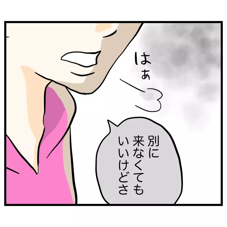 懇親会キャンセルを知った幹事のママがまさかの一言…！ 【うちのママは過保護なの？ Vol.5】