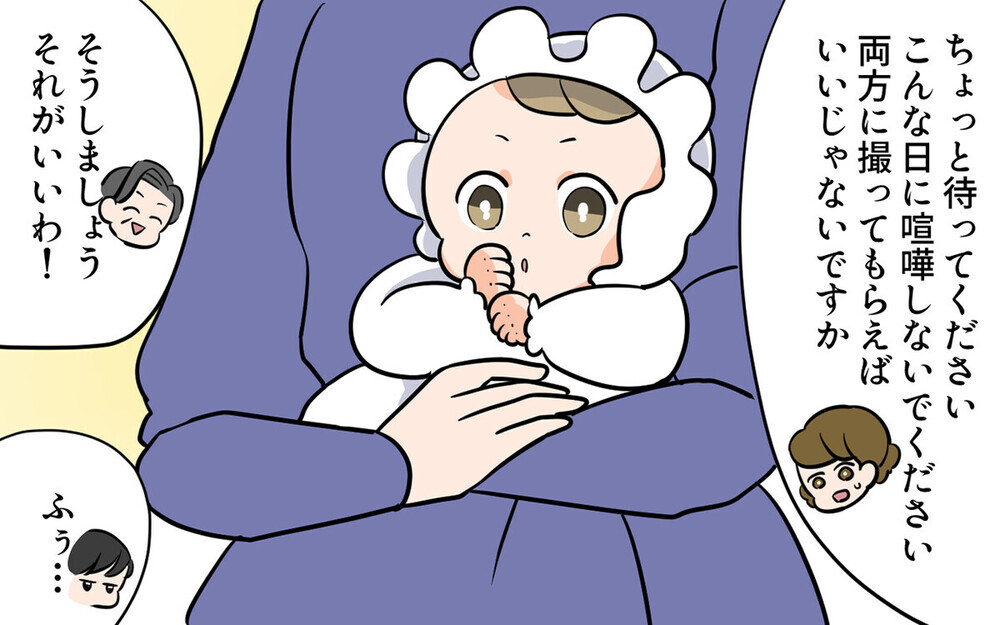 「ちょっとでも食べて」つわり中に毎日ご飯を作りに来る義母…読者は「もはや悪意 」