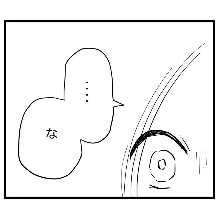 「まじウケる過保護」ママ友のトゲのある言葉が突き刺さる【うちのママは過保護なの？ Vol.7】