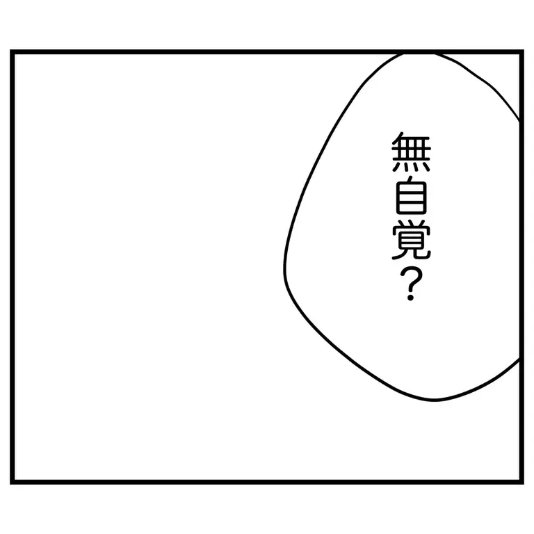 「まじウケる過保護」ママ友のトゲのある言葉が突き刺さる【うちのママは過保護なの？ Vol.7】