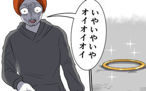 「大嫌い！」怒りで指輪を地面に投げつけると…ついに本性を現した元彼