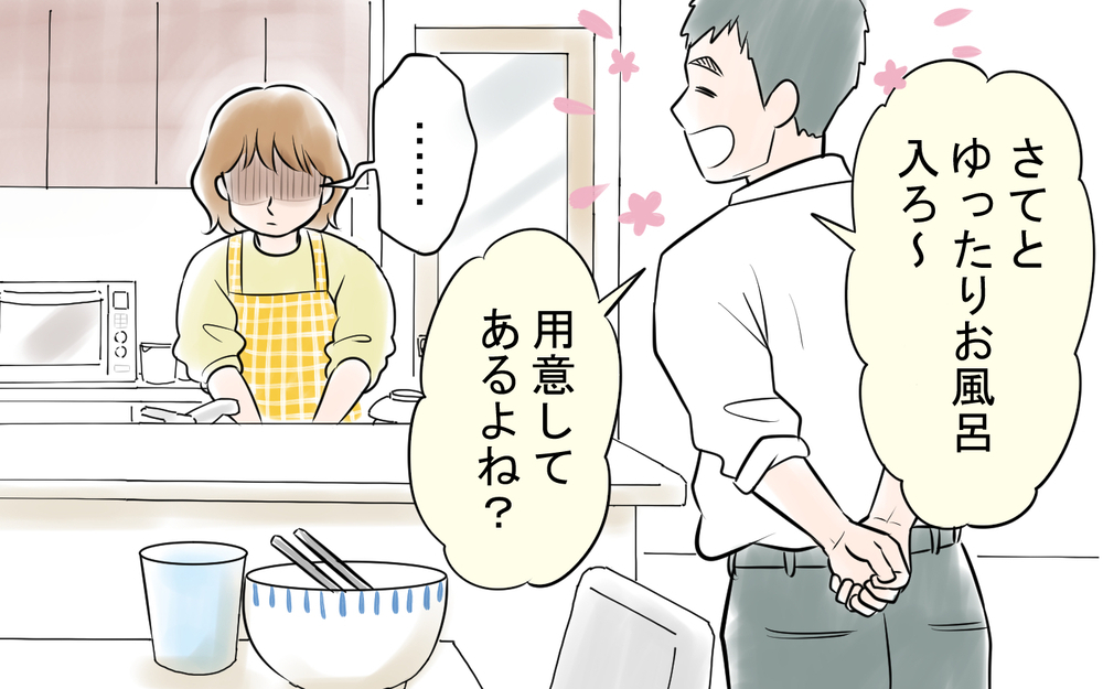 皿を投げる・暴言…エスカレートするモラハラに妻も行動開始！＜雄吾の場合 6話＞【モラハラ夫図鑑 まんが】