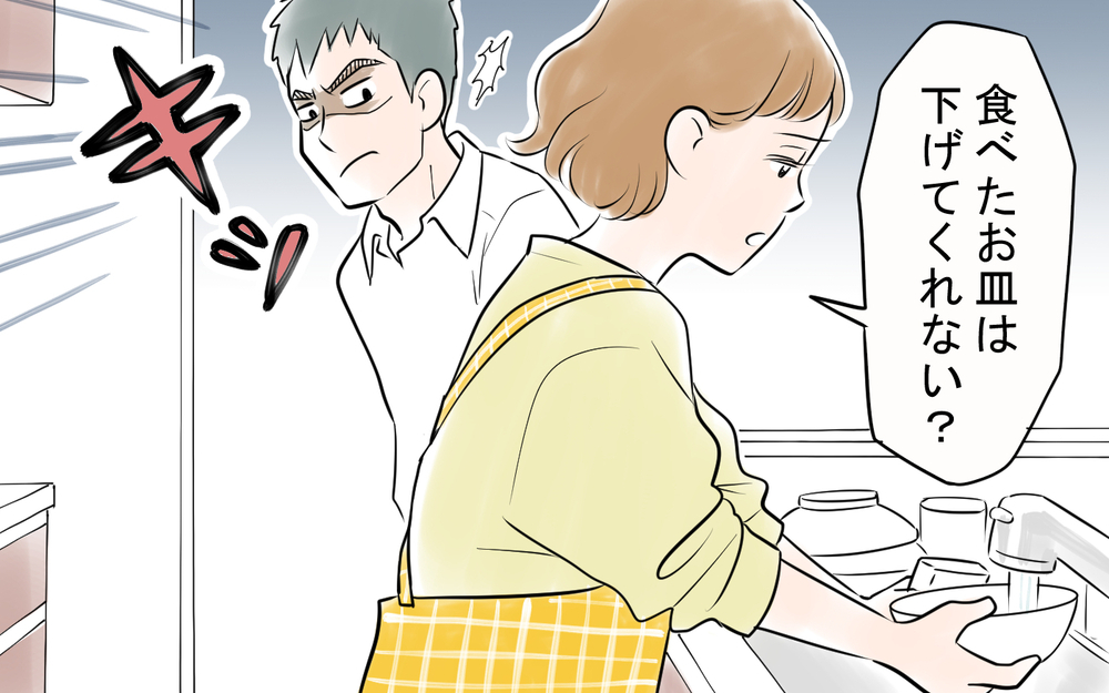 皿を投げる・暴言…エスカレートするモラハラに妻も行動開始！＜雄吾の場合 6話＞【モラハラ夫図鑑 まんが】