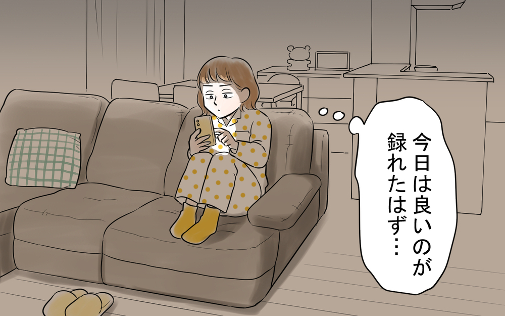 「チンは俺のやることじゃない」!? 電子レンジの温めすらも拒否する呆れた夫＜雄吾の場合 7話＞【モラハラ夫図鑑 まんが】