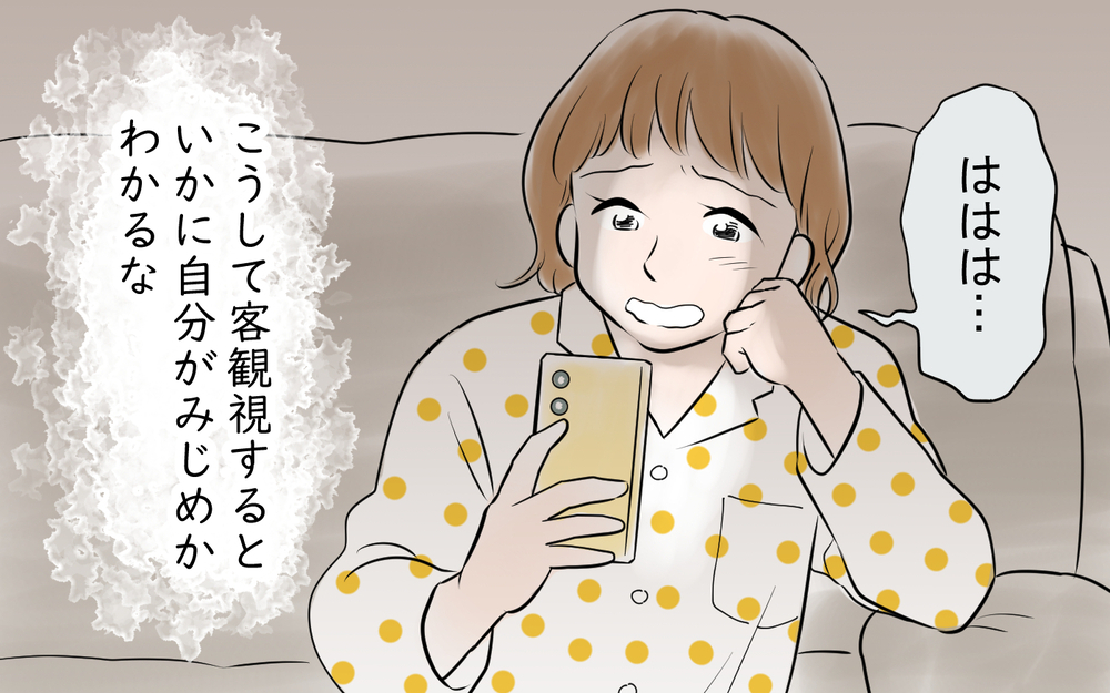 「チンは俺のやることじゃない」!? 電子レンジの温めすらも拒否する呆れた夫＜雄吾の場合 7話＞【モラハラ夫図鑑 まんが】