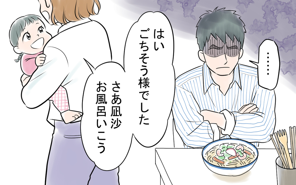 「時がきた…」暴れ狂う夫を見た妻は家を出る覚悟を決める！＜雄吾の場合 9話＞【モラハラ夫図鑑 まんが】