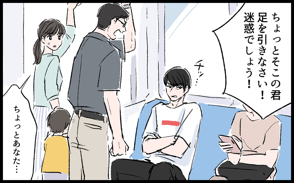 お湯も沸かさない夫はいらない！夫を捨てて再出発＜雄吾の場合 11話＞【モラハラ夫図鑑 まんが】