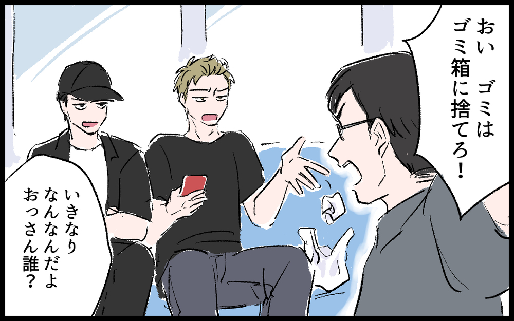 お湯も沸かさない夫はいらない！夫を捨てて再出発＜雄吾の場合 11話＞【モラハラ夫図鑑 まんが】