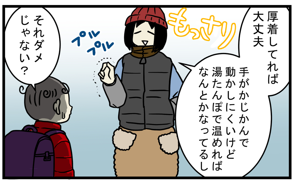 タブレットとスマホが充電されていない！ 「このまま使えないのは困る」と原因を探ったら…!?【こどもと見つけた小さな発見日誌 Vol.71】