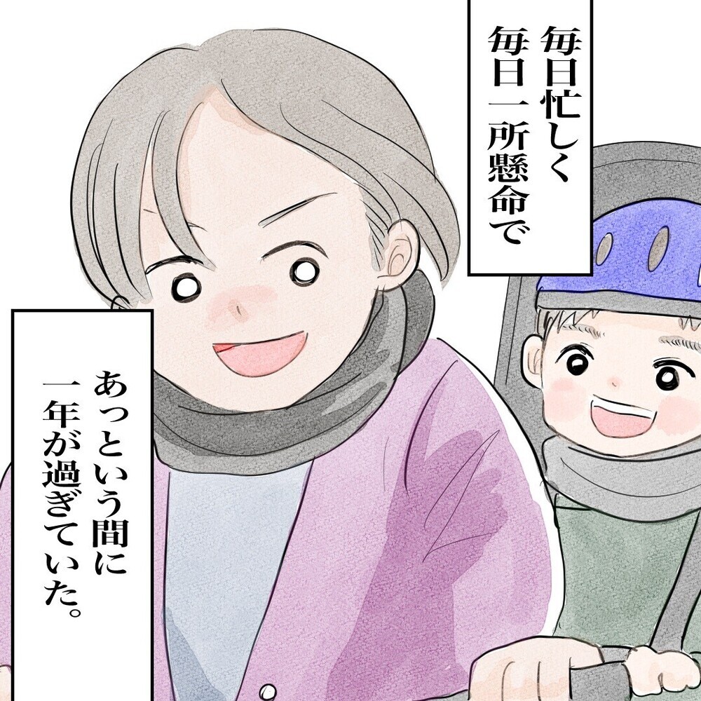 「パートナーが欲しい」シンママの再婚活…厳しい現実のその先に幸せは訪れる？ 読者も応援