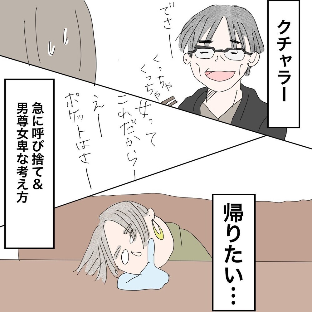 「パートナーが欲しい」シンママの再婚活…厳しい現実のその先に幸せは訪れる？ 読者も応援