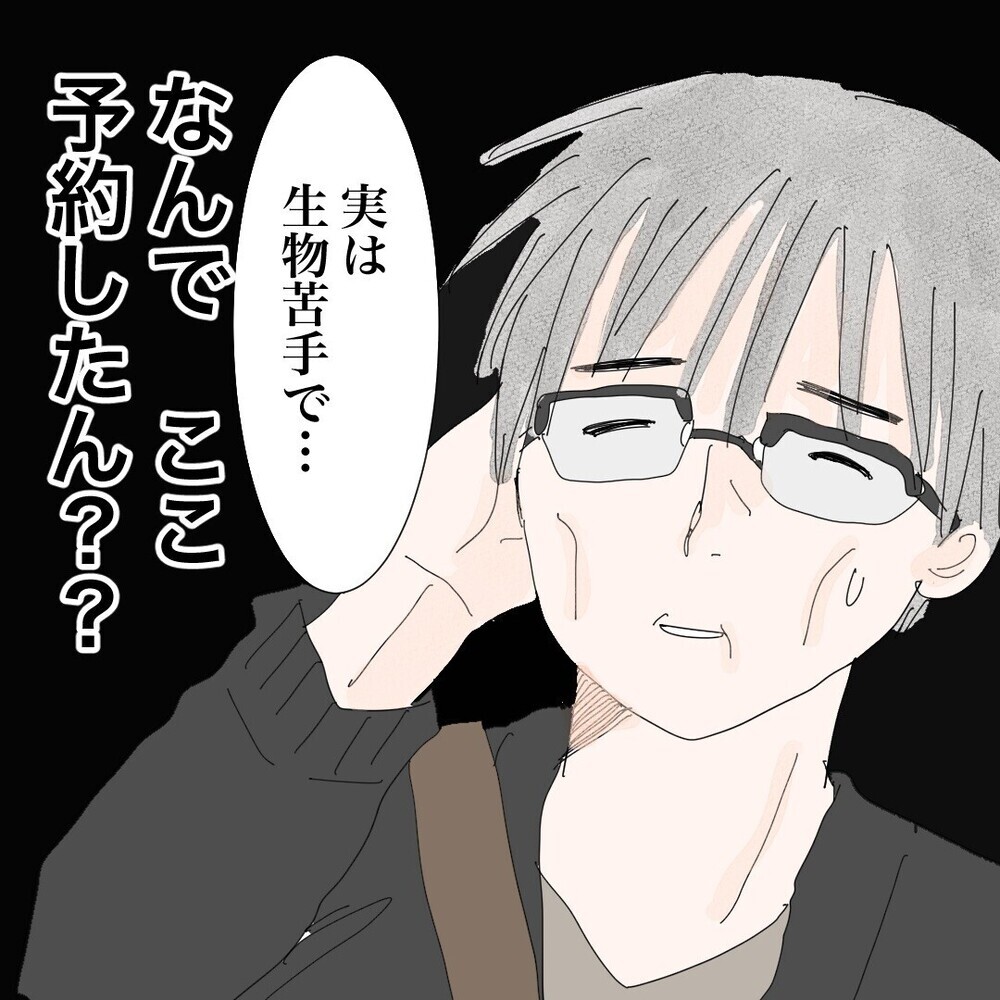 「パートナーが欲しい」シンママの再婚活…厳しい現実のその先に幸せは訪れる？ 読者も応援