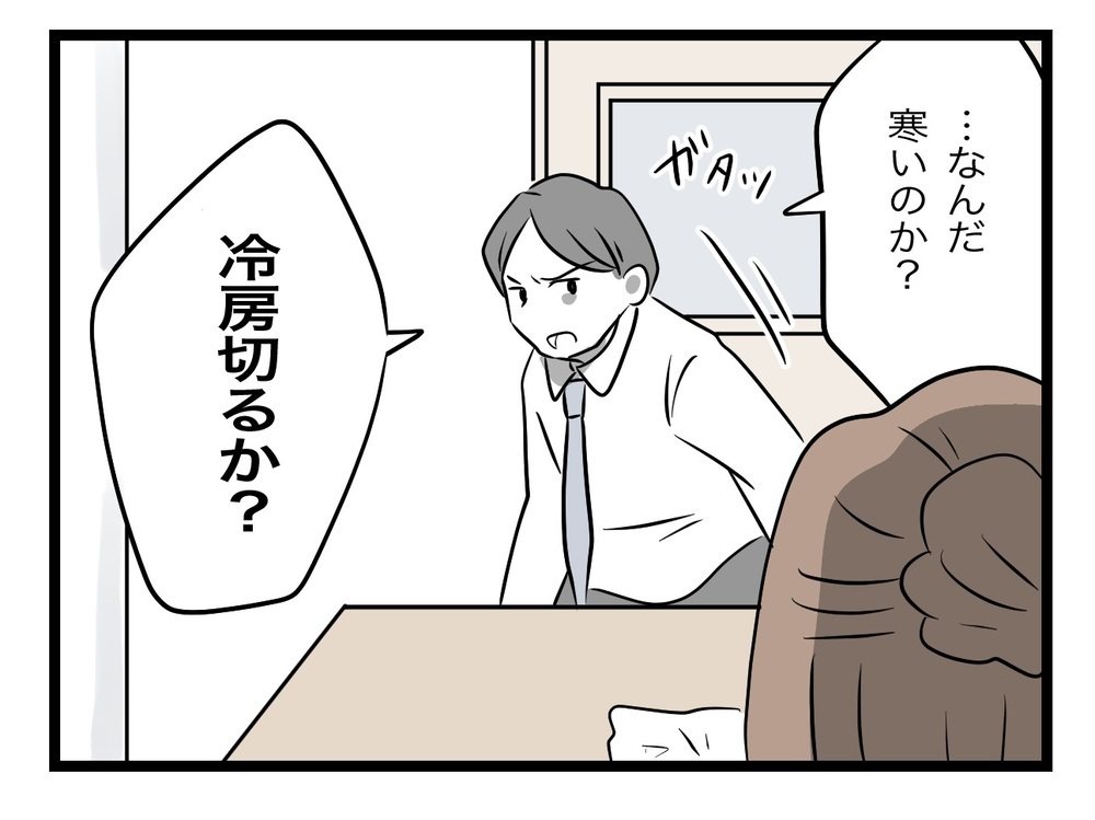 恐怖で震えが止まらない…！ ろれつが回らない中必死に先生に訴えたことは？【あの日、私はいじめの加害者にされた Vol.9】