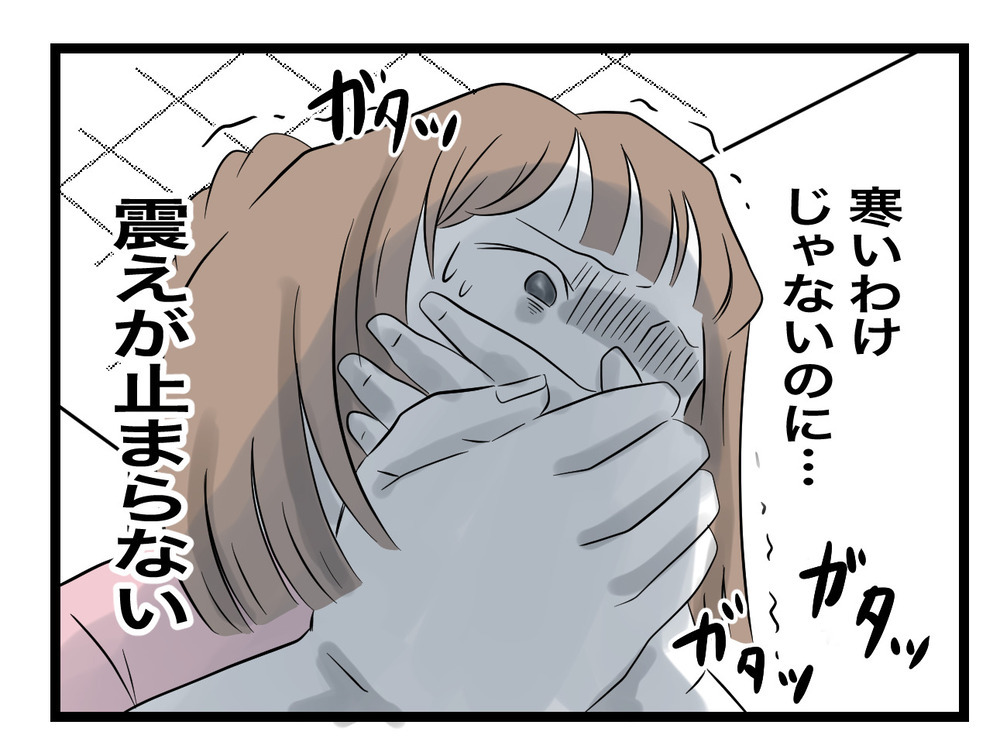 恐怖で震えが止まらない…！ ろれつが回らない中必死に先生に訴えたことは？【あの日、私はいじめの加害者にされた Vol.9】