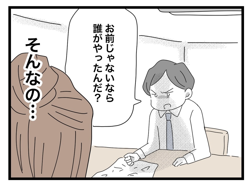 「今認めたら…」認めさせようと先生が交換条件を出してきて…!?【あの日、私はいじめの加害者にされた Vol.12】