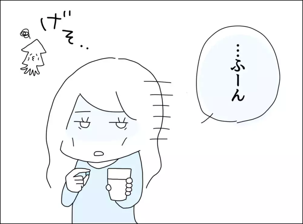 「この匂いは…」料理未経験の夫が一念発起して作ったご飯とは？【裏切り夫が毎週カレーを作る理由 Vol.2】
