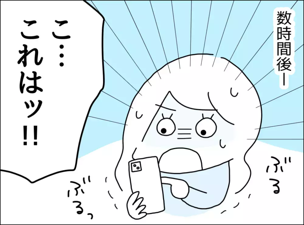 「ネタにしてやる…」カレー地獄をSNSに投稿！ みんなの反応は!?【裏切り夫が毎週カレーを作る理由 Vol.4】