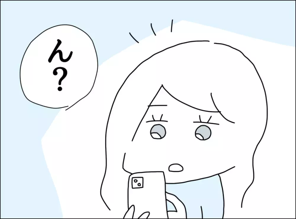 「なんか、怖い…」週末カレーにある疑惑が浮上!?【裏切り夫が毎週カレーを作る理由 Vol.5】