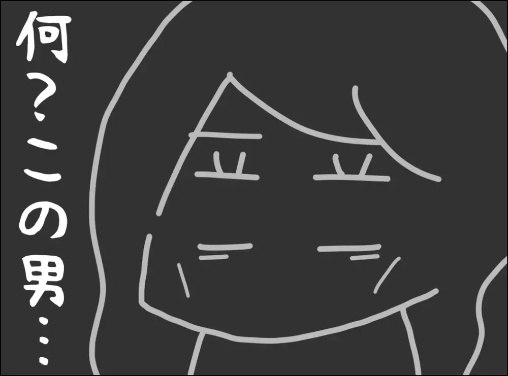 家で堂々と裏切り行為…「バレてもいいって思ってた？」に夫の回答は【裏切り夫が毎週カレーを作る理由 Vol.10】