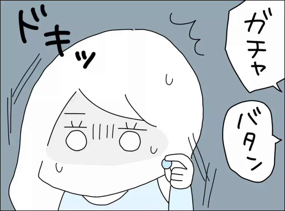 夫の行動がすべてストレス！ 騒音をやめてほしいのに…【裏切り夫が毎週カレーを作る理由 Vol.11】