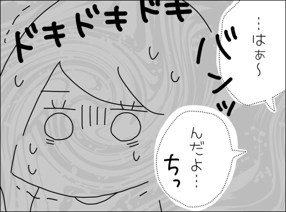 夫の行動がすべてストレス！ 騒音をやめてほしいのに…【裏切り夫が毎週カレーを作る理由 Vol.11】