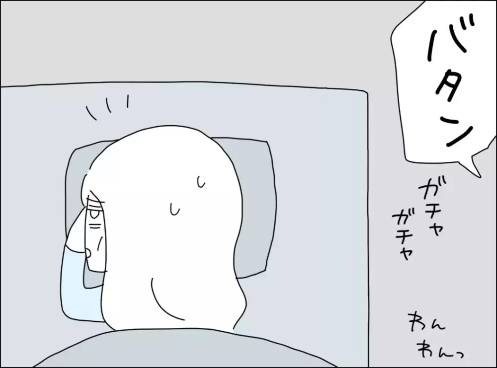 「何なのあいつ」私にだけでなく娘にも無関心？ 夫の身勝手な態度【裏切り夫が毎週カレーを作る理由 Vol.13】