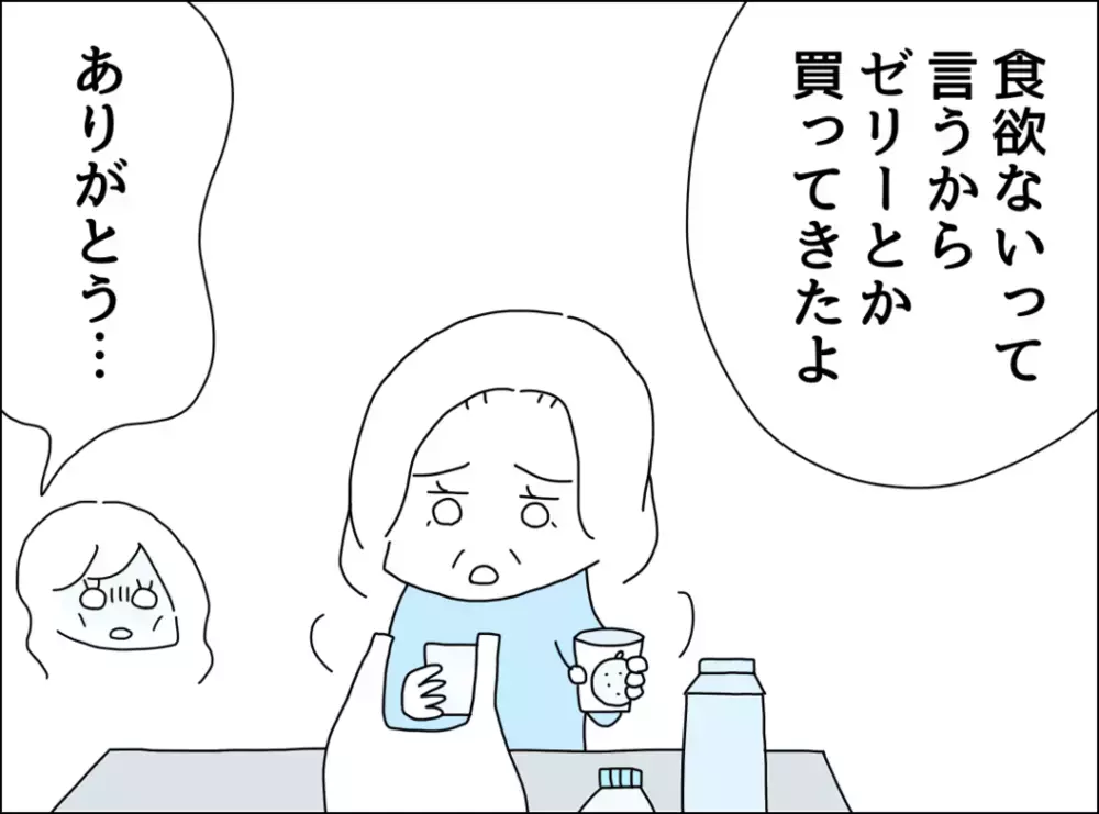「何なのあいつ」私にだけでなく娘にも無関心？ 夫の身勝手な態度【裏切り夫が毎週カレーを作る理由 Vol.13】