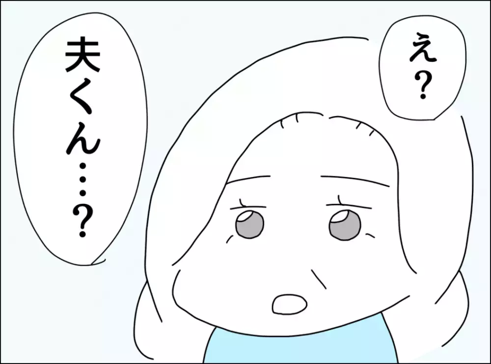 毎週末のカレー生活を愚痴る妻…しかし母親が意外な一言？【裏切り夫が毎週カレーを作る理由 Vol.14】