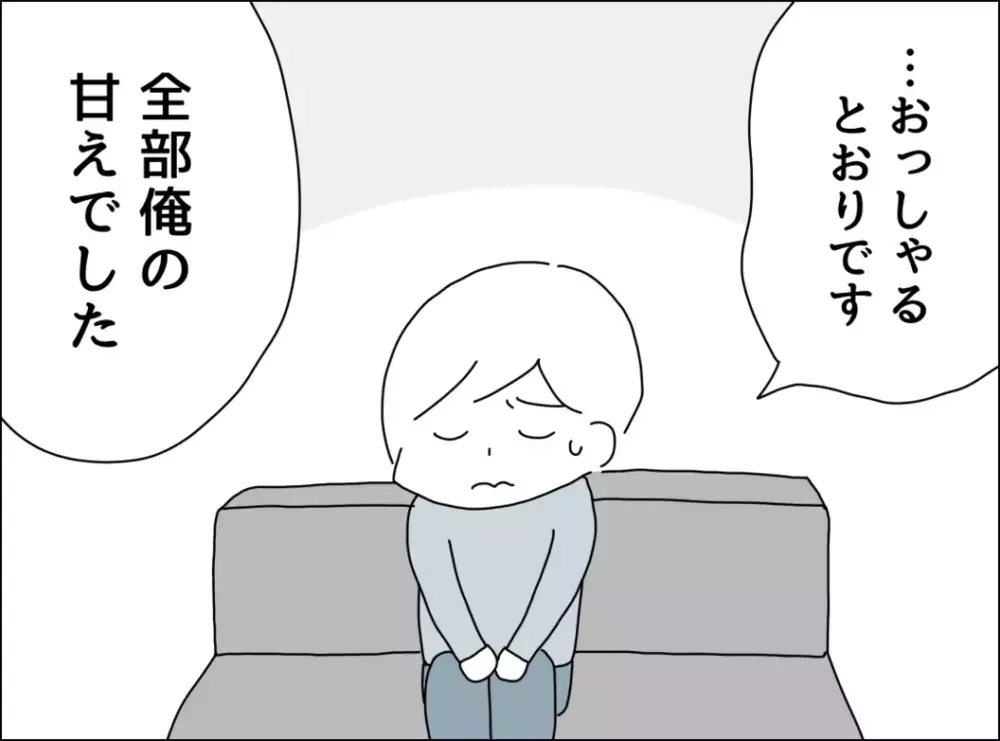 「子どもと離れたくない…」妻の離婚提案を断固拒否！ 夫の自分勝手な言い訳がヒドい【裏切り夫が毎週カレーを作る理由 Vol.16】