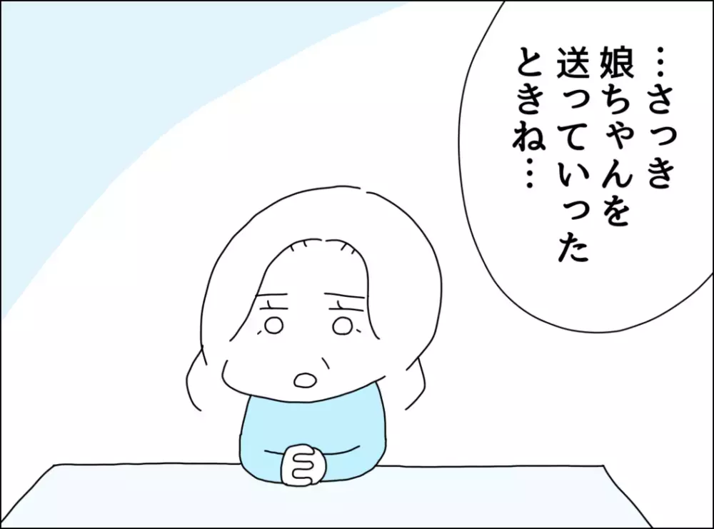 別居中の夫がなぜ家に？“週末カレー”に隠された衝撃の真実！【裏切り夫が毎週カレーを作る理由 Vol.17】