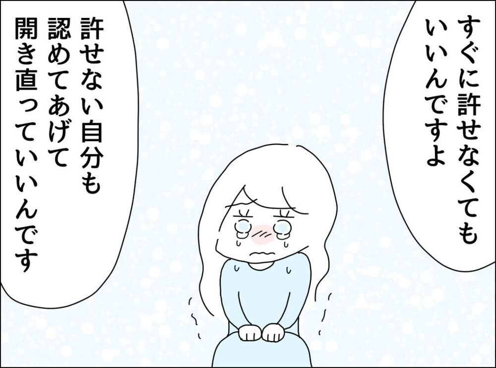 「頑張りすぎないで」医師の言葉に救われた妻が選んだ道は？【裏切り夫が毎週カレーを作る理由 Vol.19】